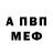 Метадон мёд Fedosik 232