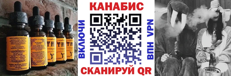 Печенье с ТГК конопля  Купить  Карталы 