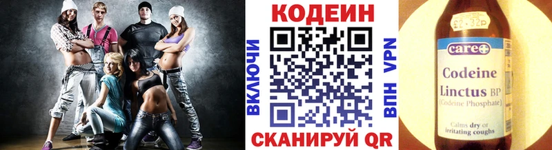 Купить закладки  Карталы  Codein Purple Drank 