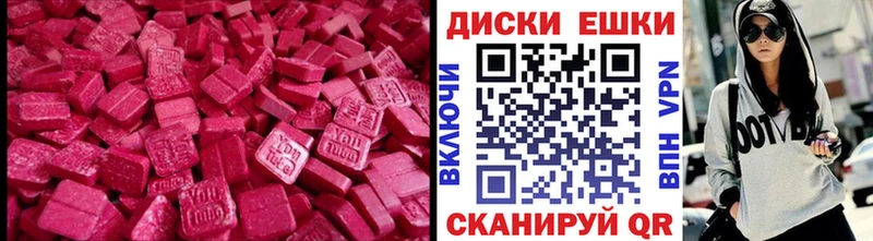 Купить закладки Карталы Экстази DUBAI