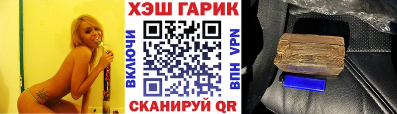 Купить Карталы Гашиш хэш