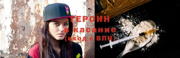 эйфоретик Гусиноозёрск