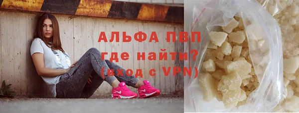 каннабис Гусь-Хрустальный