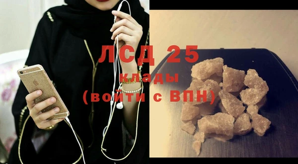 каннабис Гусь-Хрустальный
