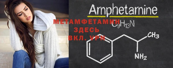 эйфоретик Гусиноозёрск