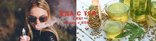 эйфоретик Гусиноозёрск