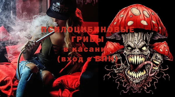 каннабис Гусь-Хрустальный