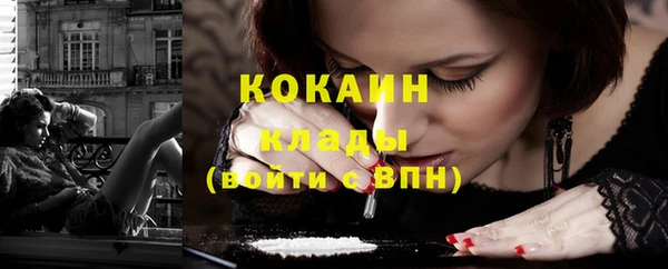 каннабис Гусь-Хрустальный