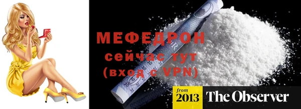 эйфоретик Гусиноозёрск
