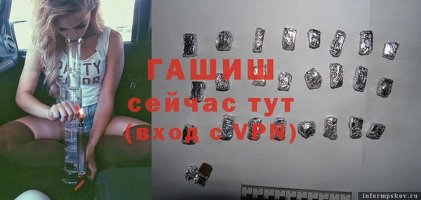 каннабис Гусь-Хрустальный
