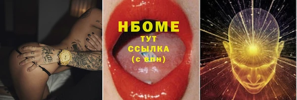 каннабис Гусь-Хрустальный
