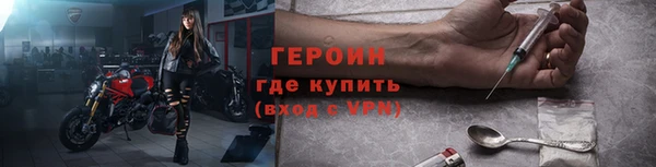 эйфоретик Гусиноозёрск