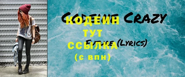 каннабис Гусь-Хрустальный