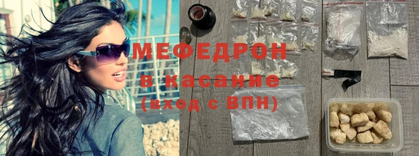 эйфоретик Гусиноозёрск