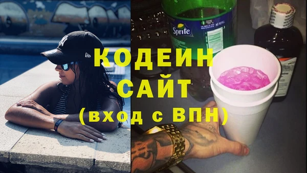 стафф Дмитровск