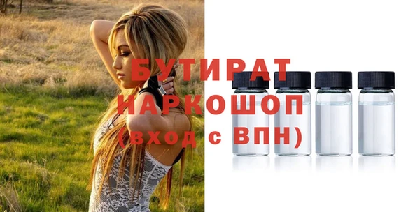 эйфоретик Гусиноозёрск