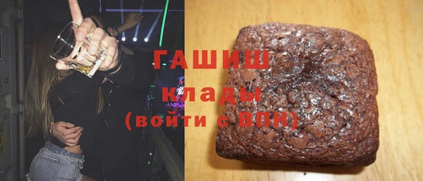 эйфоретик Гусиноозёрск