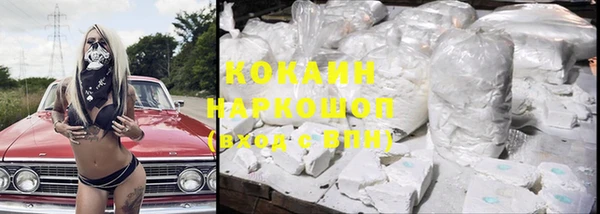 эйфоретик Гусиноозёрск