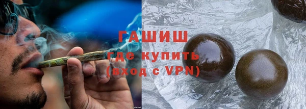 эйфоретик Гусиноозёрск