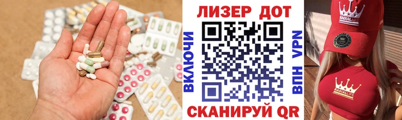 Купить  Карталы  Лсд 25 экстази ecstasy 