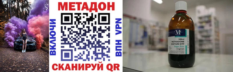 МЕТАДОН methadone  Купить  Карталы 